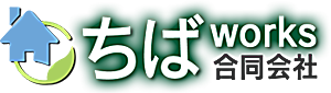 ちばworks合同会社